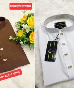 ২ পিছ পাঞ্জাবির কম্বো প্যাকেজ <br>