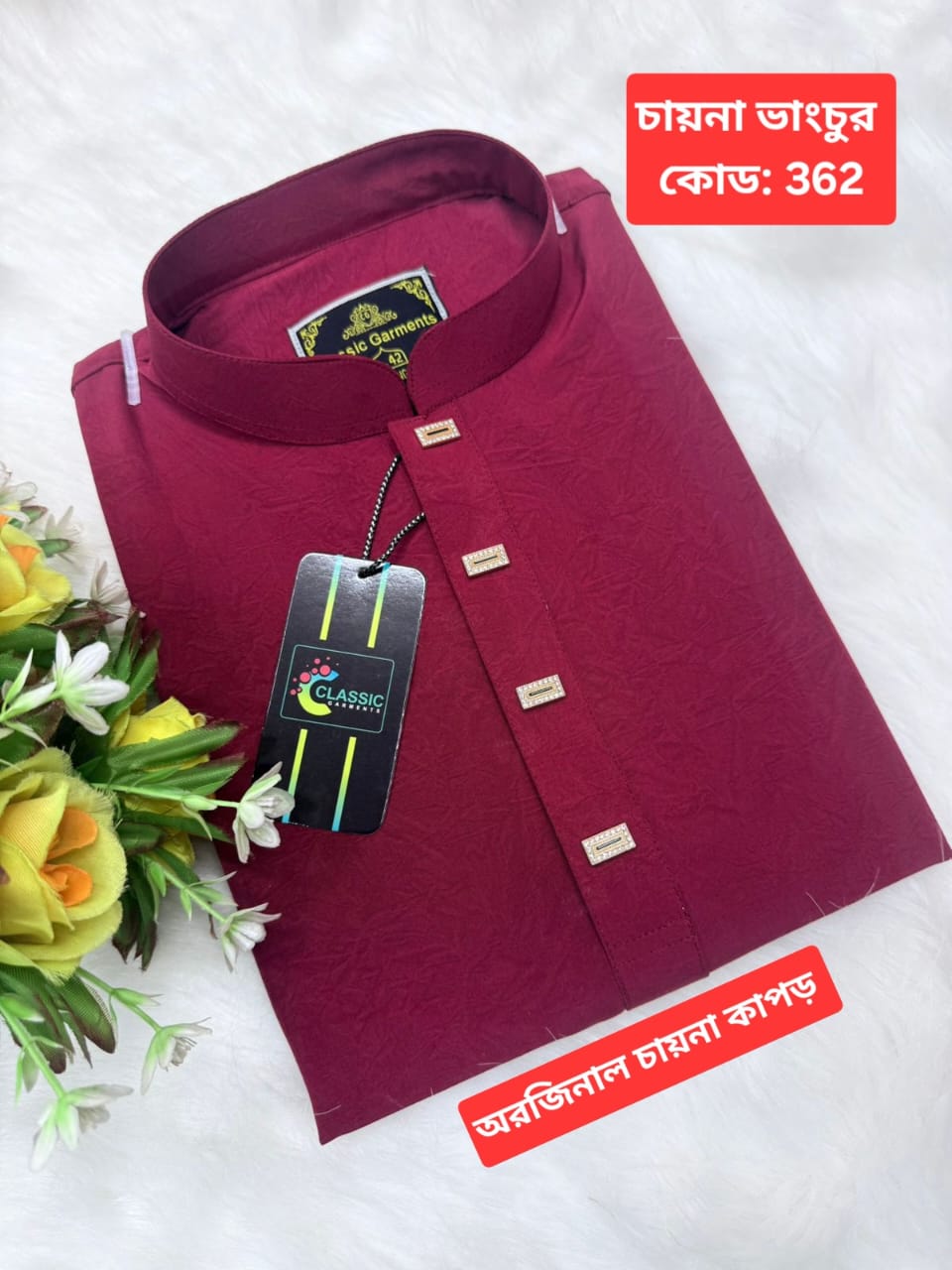 ২ পিছ পাঞ্জাবির কম্বো প্যাকেজ <br> - Image 3