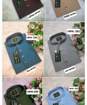 ২ পিছ পাঞ্জাবির কম্বো প্যাকেজ <br>